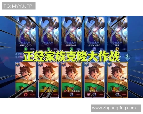 上海排球队的崛起之路：邀请赛中的奋斗与荣耀