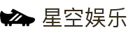 星空娱乐-梦想照进现实,努力成就未来!